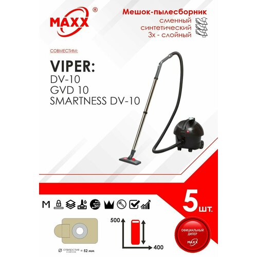 Мешок - пылесборник 5 шт. для пылесоса VIPER Smartness DV-10,