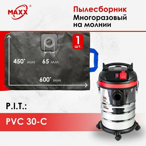 Мешок - пылесборник PRO многоразовый на молнии для пылесоса PIT PVC 30-C ПИТ PVC30-C 1050₽