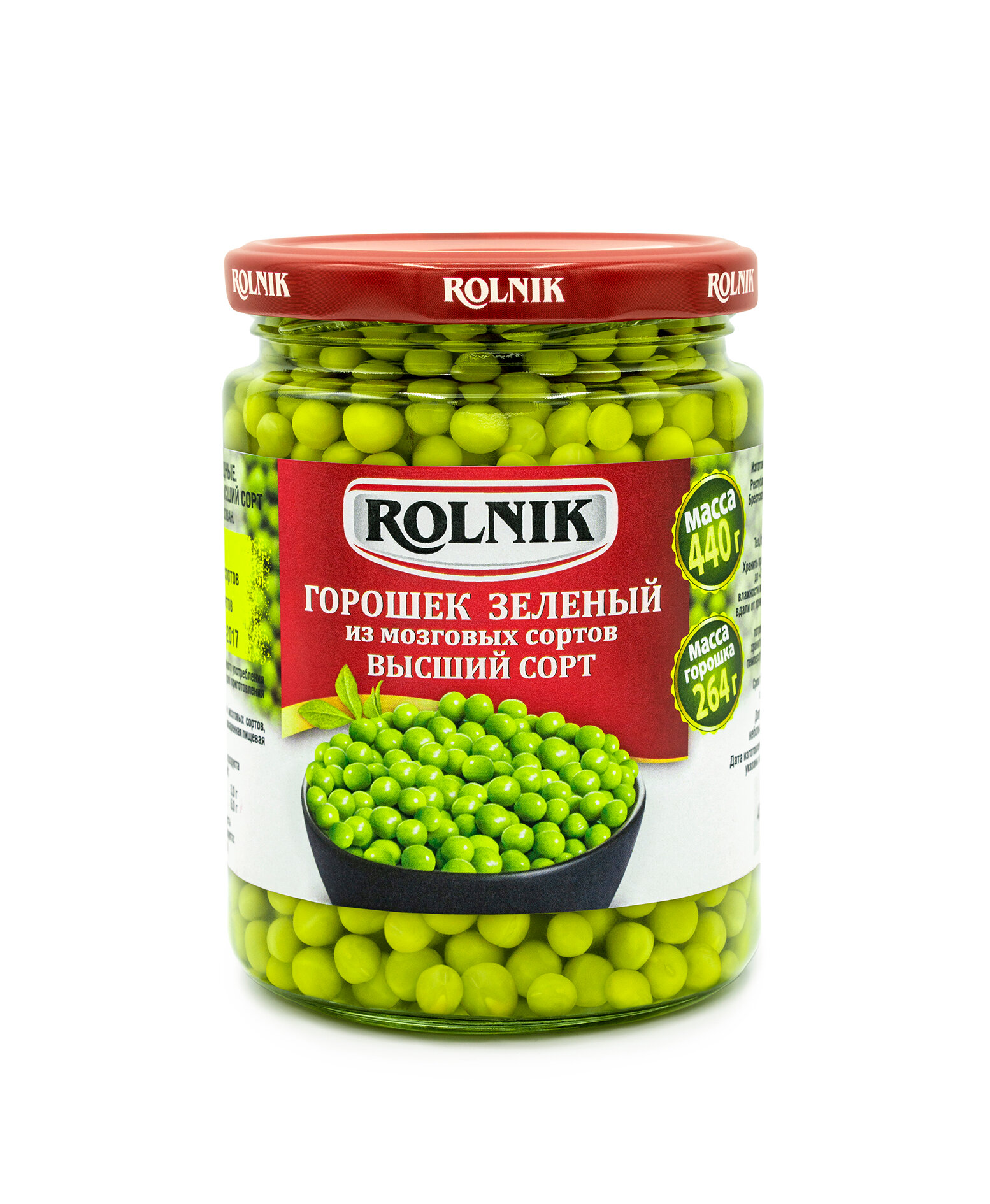 ROLNIK Горошек зелёный из мозговых сортов Высший сорт, консервы овощные, 4 банки по 440гр