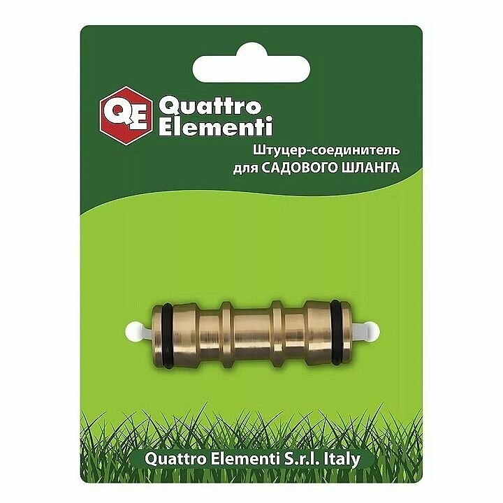 Штуцер для шланга QUATTRO ELEMENTI - фото №4