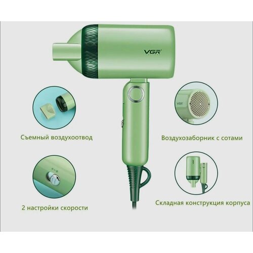 Фен для волос Фен дорожный Фен для сушки волос 119900₽