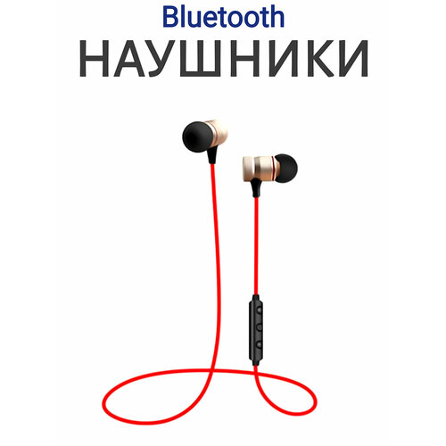 Беспроводные Bluetooth блютуз наушники с пультом и микрофоном беспроводные спортивные tws блютуз bluetooth наушники и гарнитуры с шейным ободом и микрофоном для телефона и пк магнитные
