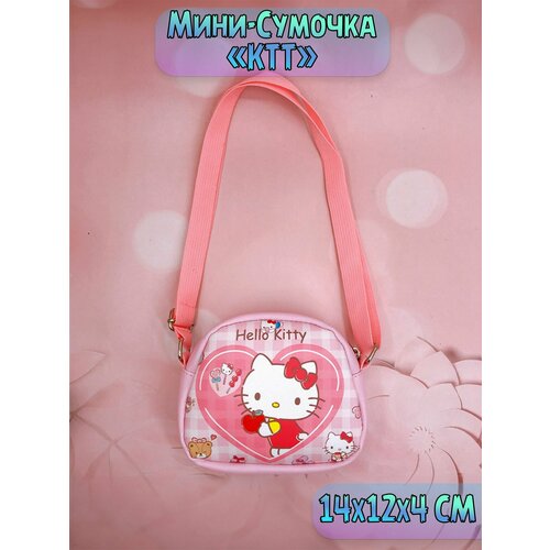 Сумка кросс-боди Plush Story, розовый, белый рюкзак детский для девочки игрушка hello kitty хелло китти аниме сумка милая
