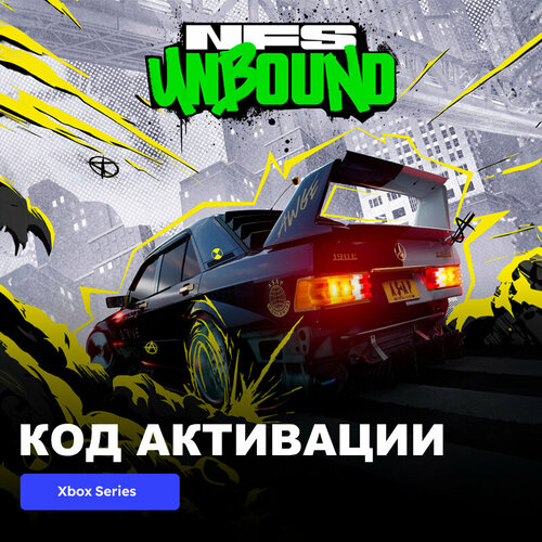 Игра Need for Speed Unbound Xbox Series XS электронный ключ Аргентина 1389₽