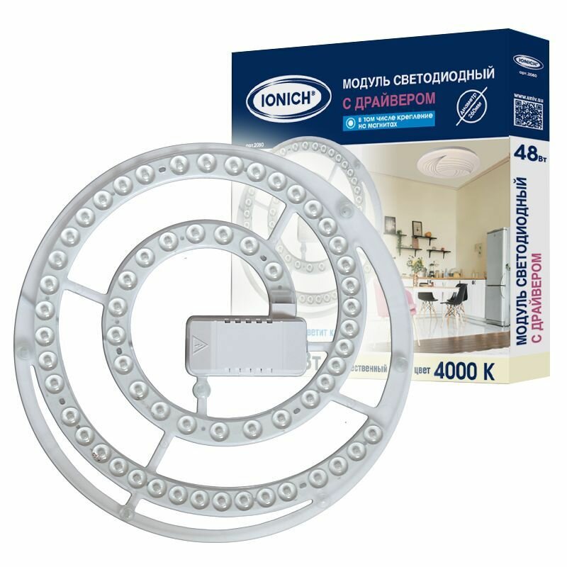 IONICH Модуль светодиодный высокой мощности для декоративных светильников 48 вт 4800 лм 230 в 4000 к 260 мм ip20 2080
