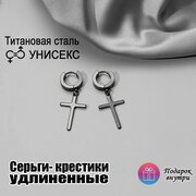 Серьги конго  Серьги крестики удлиненные КОНГО, фианит