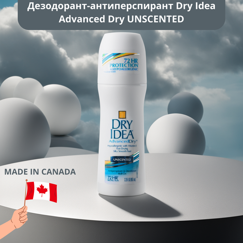 Дезодорант-антиперспирант Dry Idea Advanced Dry UNSCENTED шариковый, без запаха, 96 мл