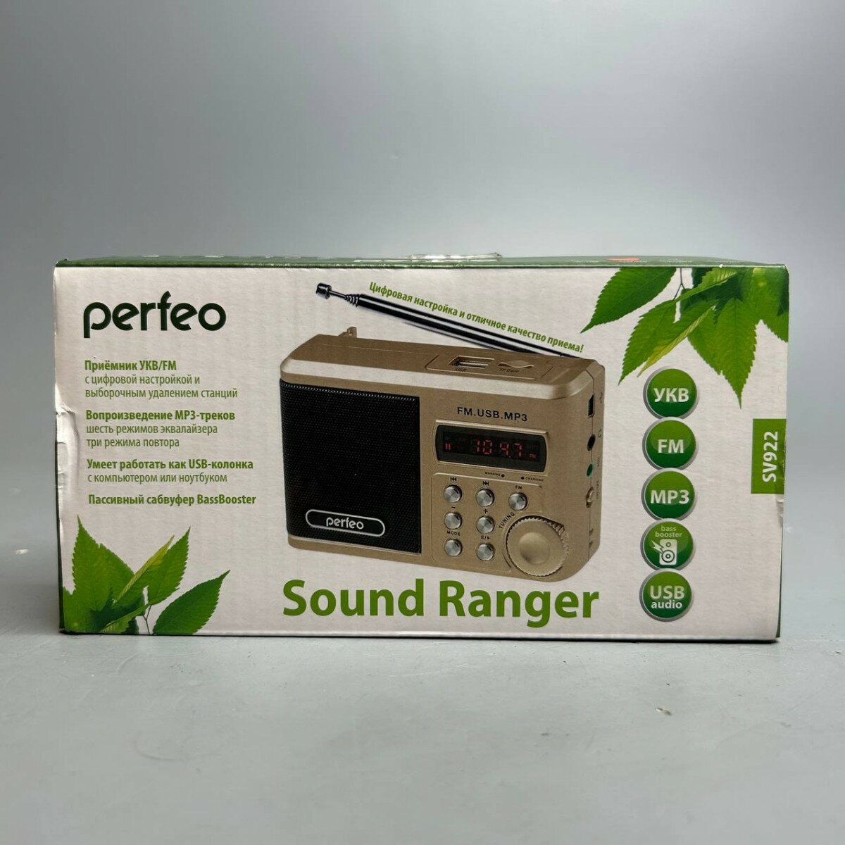 Радиоприемник Perfeo Sound Ranger SV922