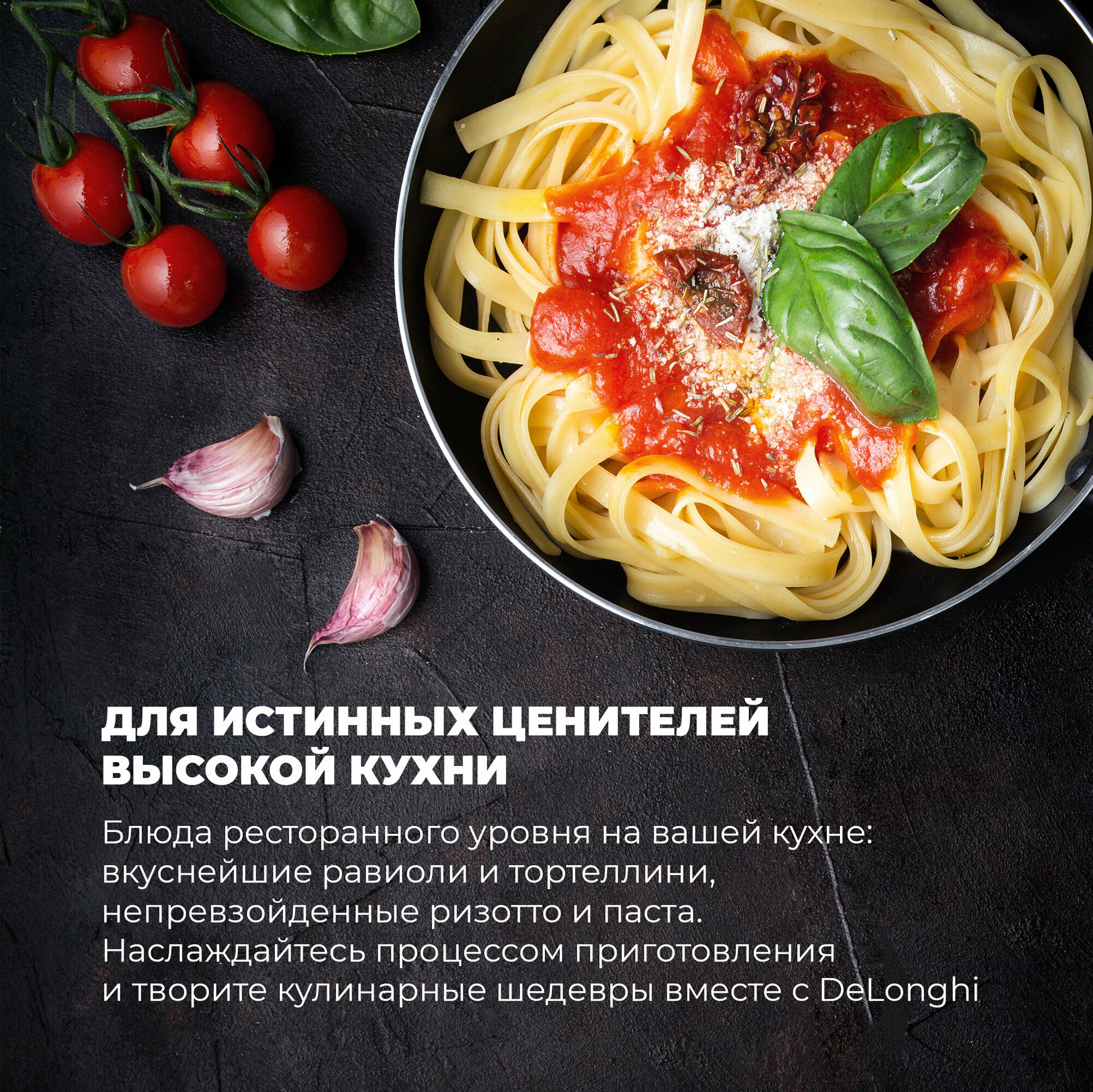 Газовая варочная панель DeLonghi NSL 460 N RUS, 60 см, черная, WOK-конфорка, автоматический розжиг, газ-контроль - фото №6