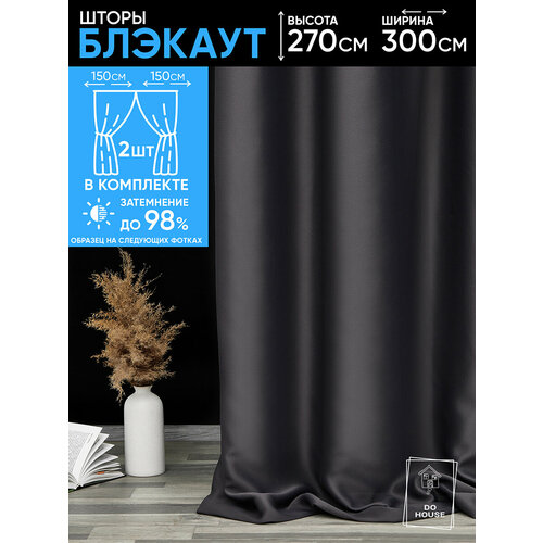 серый, темный, серый