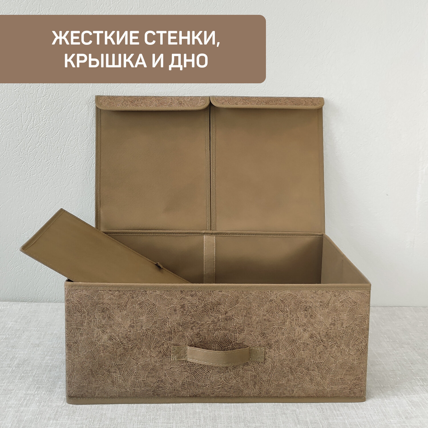 Коробка для хранения вещей с крышкой, короб для хранения стеллажный, корзина, ящик с двумя отделениями, 50*30*20 см, MONET AUTUMN - фотография № 4