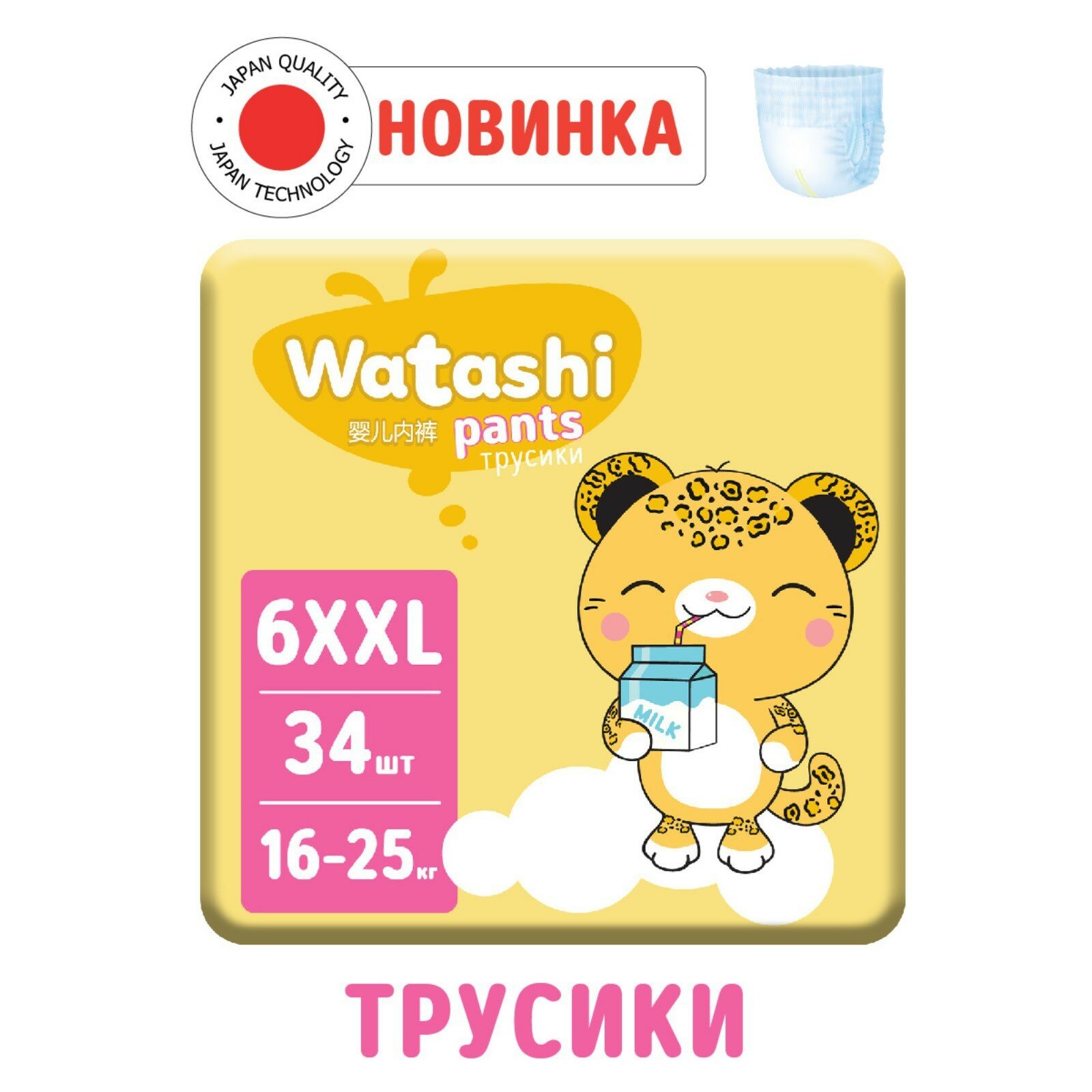 Подгузники-трусики одноразовые для детей Jambo-pack КК/2 Watashi 16-25кг 34шт р.XXL (6) КОТТОН КЛАБ ООО - фото №8