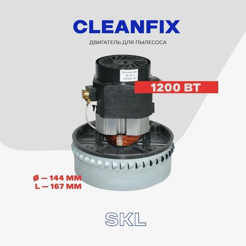 Двигатель для пылесоса Cleanfix A061300447 1200 Вт - мотор для моющих пылесосов 3951₽
