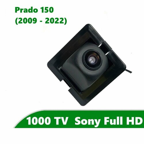 Камера заднего вида Full HD CCD для Toyota Land Cruiser Prado 150 2009 - 2022 468000₽