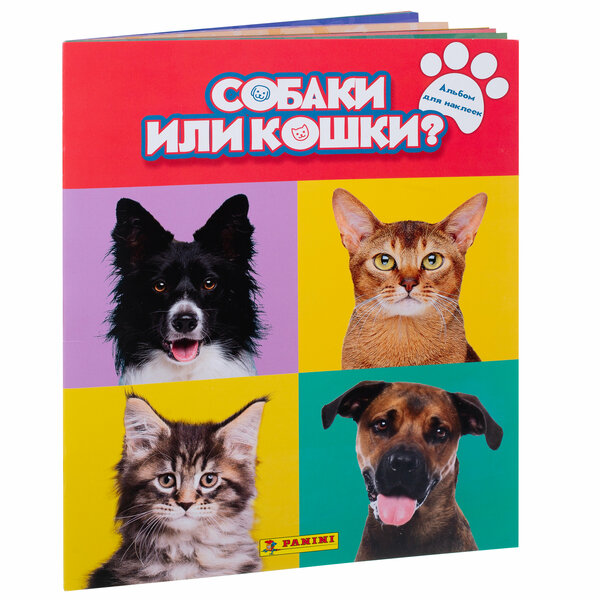 Альбом "Кошки или собаки" от бренда "Panini"