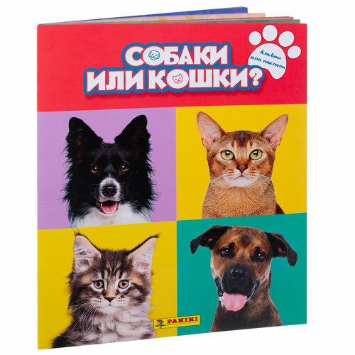 Альбом Кошки или собаки от бренда Panini 40 шт кавайные канцелярские наклейки дневник с надписью сделай сам альбом для скрапбукинга нежелательный журнал счастливая фотография