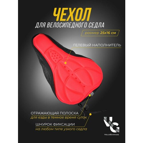 Чехлы для велосипедов