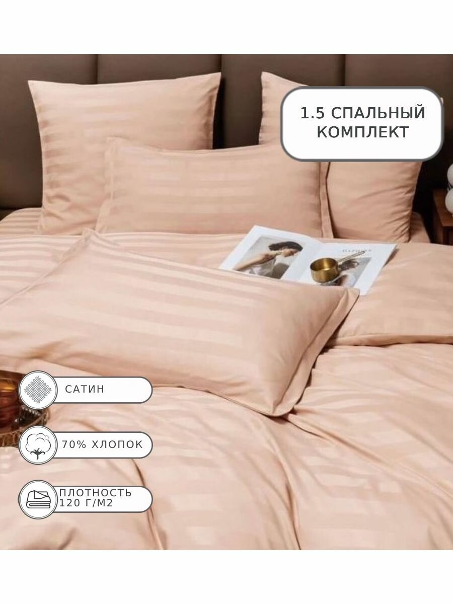 фото Постельное белье Boris, BORSS03, Семейное, сатин