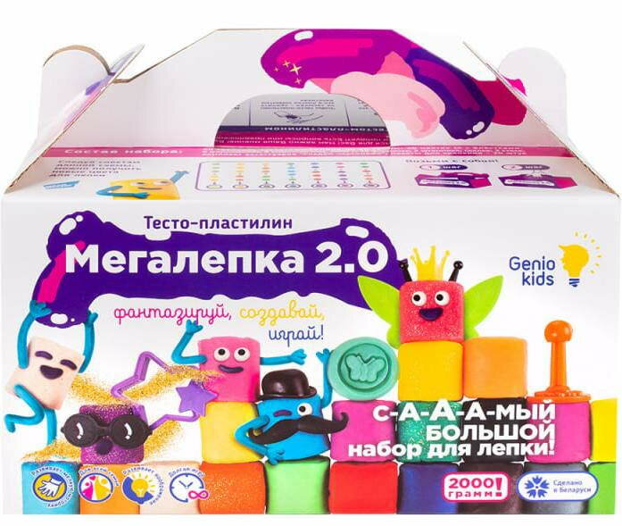 Набор для детской лепки Genio Kids Мегалепка 2.0 - фото №17