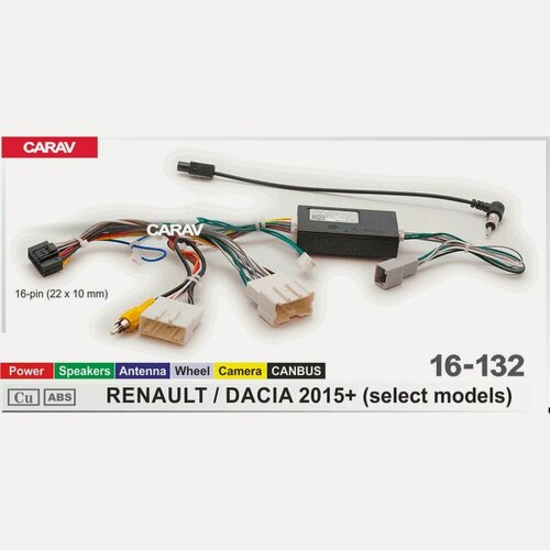 Изображение товара Комплект проводов для подключения Android автомагнитолы 16-pin на RENAULT 2015+ / Питание + Динамики + Антенна + Руль + Камера + CANBUS CARAV 16-132