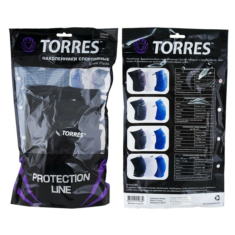 Наколенники спортивные Torres Pro Gel Prl11018l-02, размер L, чёрные (l)