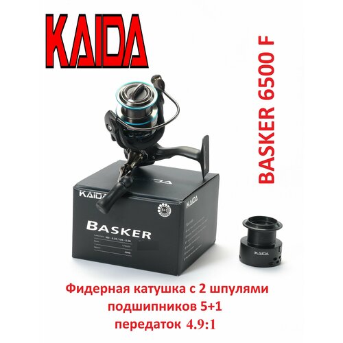 Катушка фидерная Kaida Basker f 6500 катушка basker 6500f фидерная