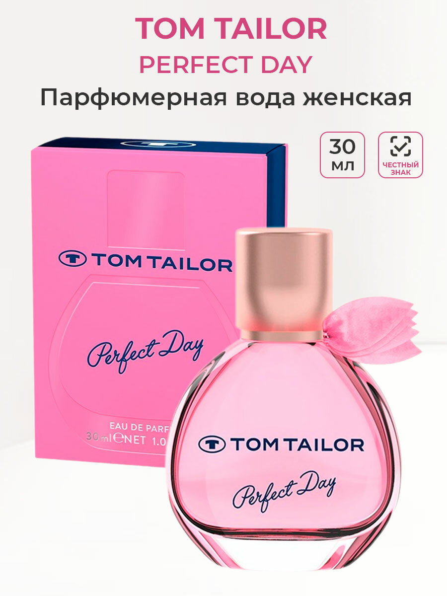 Tom Tailor Женский Perfect Day Парфюмированная вода (edp) 30мл — фото 1