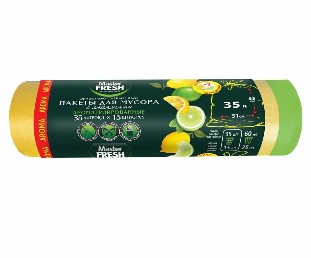 Master Fresh Пакеты для мусора Lemon 35л, 15шт с завязками