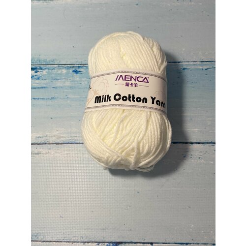 Хлопковая пряжа Milk Cotton Yarn цвет №01