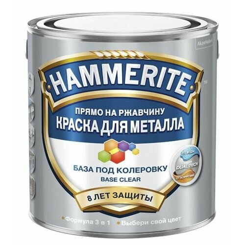 Краска для металлических поверхностей алкидная Hammerite гладкая база бесцветная 2,35 л