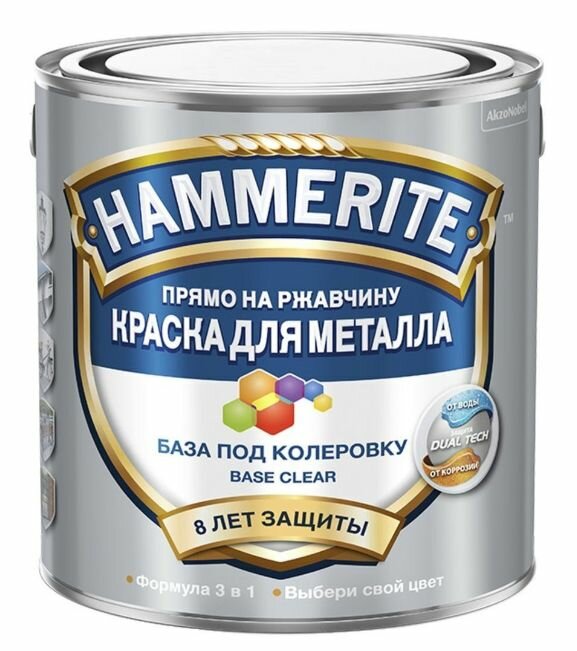 Краска для металлических поверхностей алкидная Hammerite гладкая база бесцветная 235 л