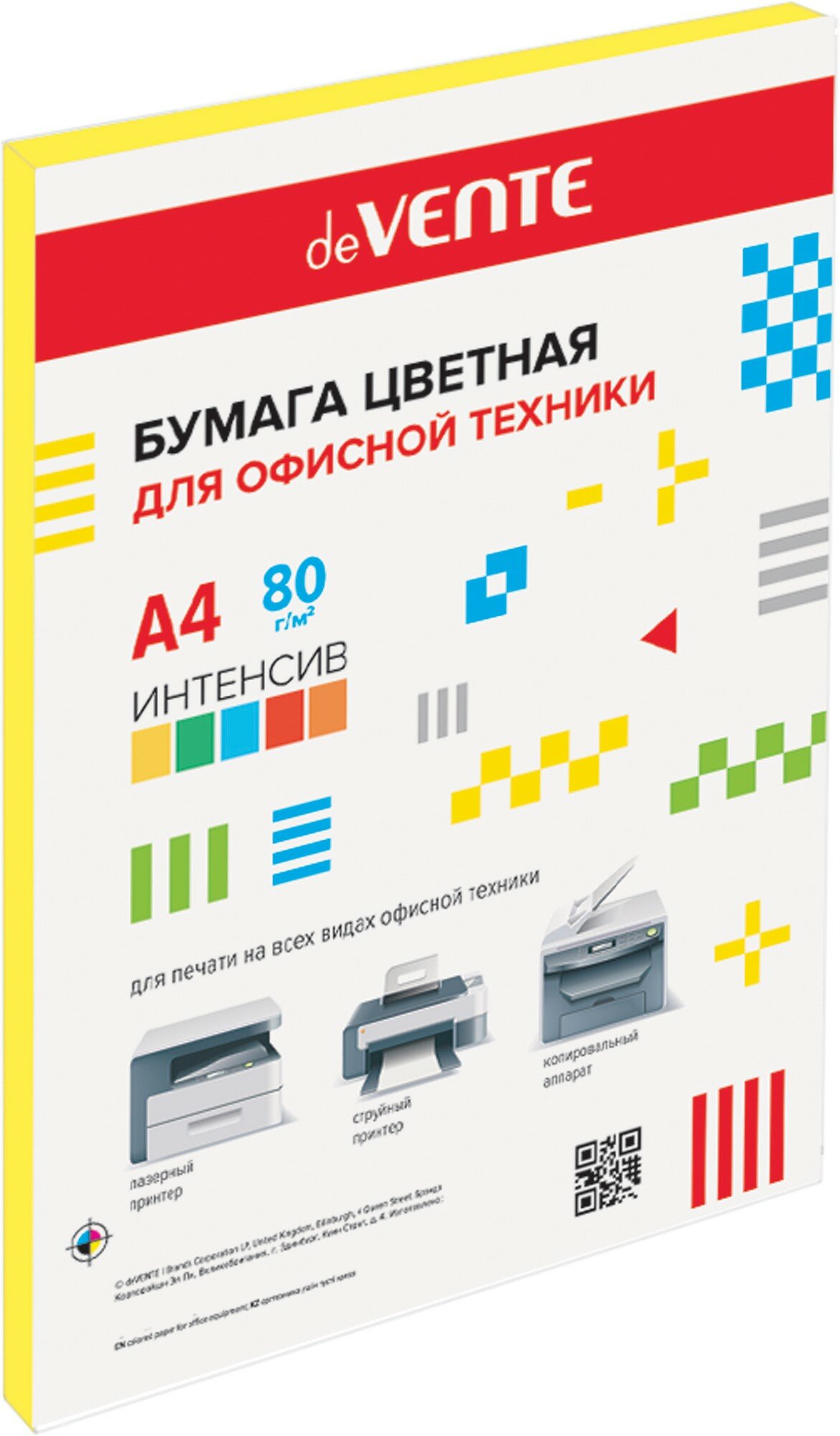 Бумага цветная для принтера, интенсивно-желтая, A4, 50 листов