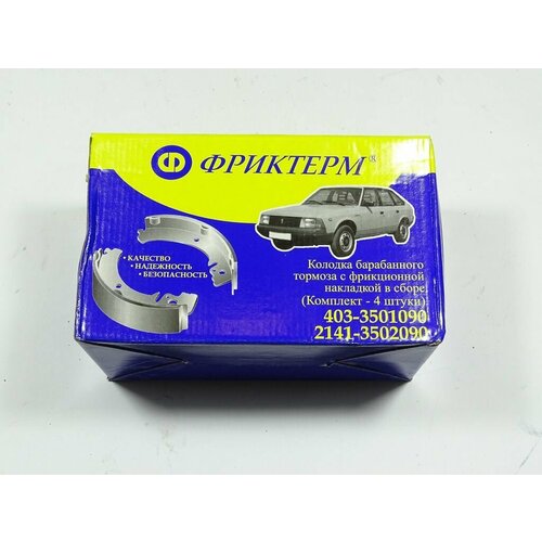 Колодки тормозные задние Москвич 412 2140 2715 ИЖ 2126 Fricterm к-т 4шт 1250₽