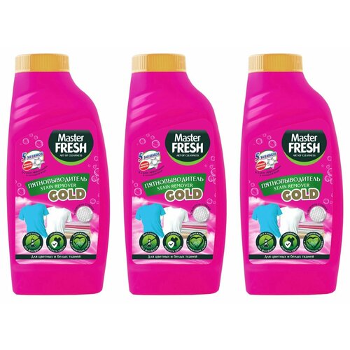 Master Fresh Пятновыводитель GOLD жидкий 500 мл 3 шт 978₽