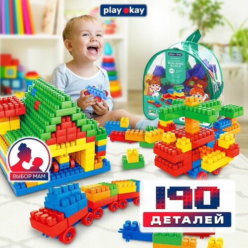 Детский конструктор для малышей от 3 лет Play Okay 190 деталей пластиковый развивающая игрушка для мальчиков и девочек блочный 863₽