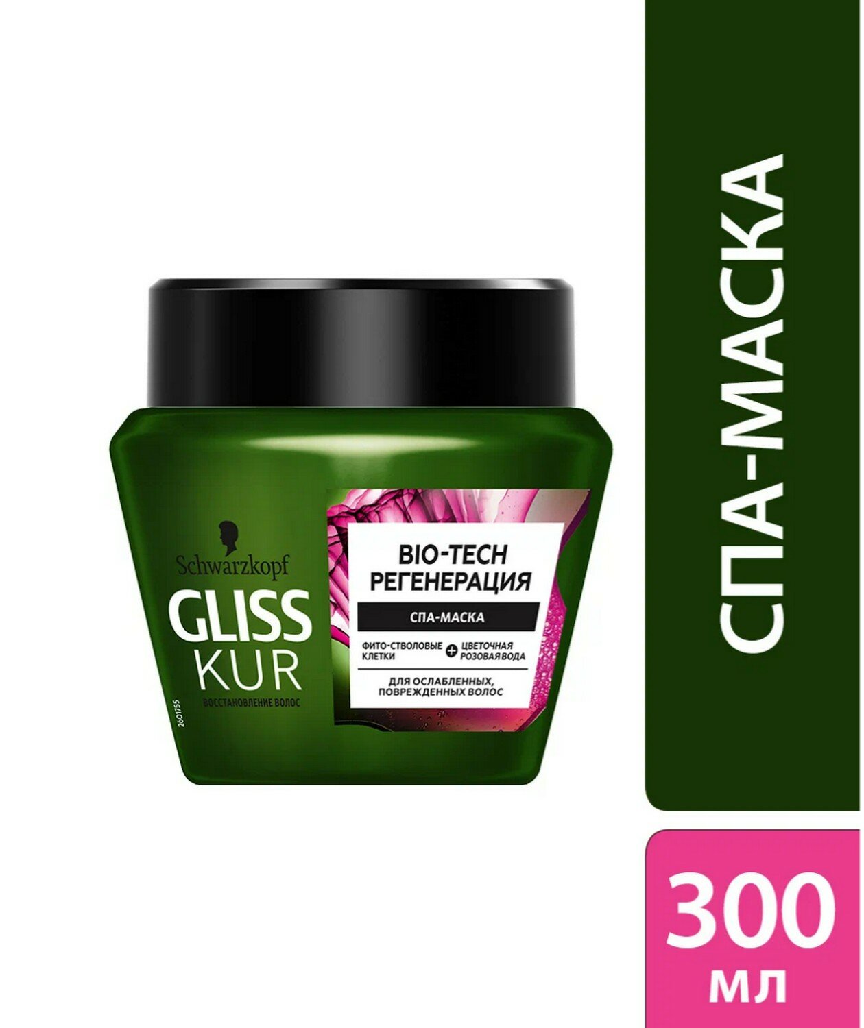 Маска Biotech Gliss Kur/Глисс Кур 300мл ХенкельSI - фото №10