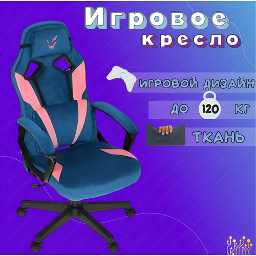 Игровое геймерское компьютерное ортопедическое кресло на колесиках с подлокотниками из экокожи ARDOR GAMING Gun Shield 50B 1 шт 21290₽