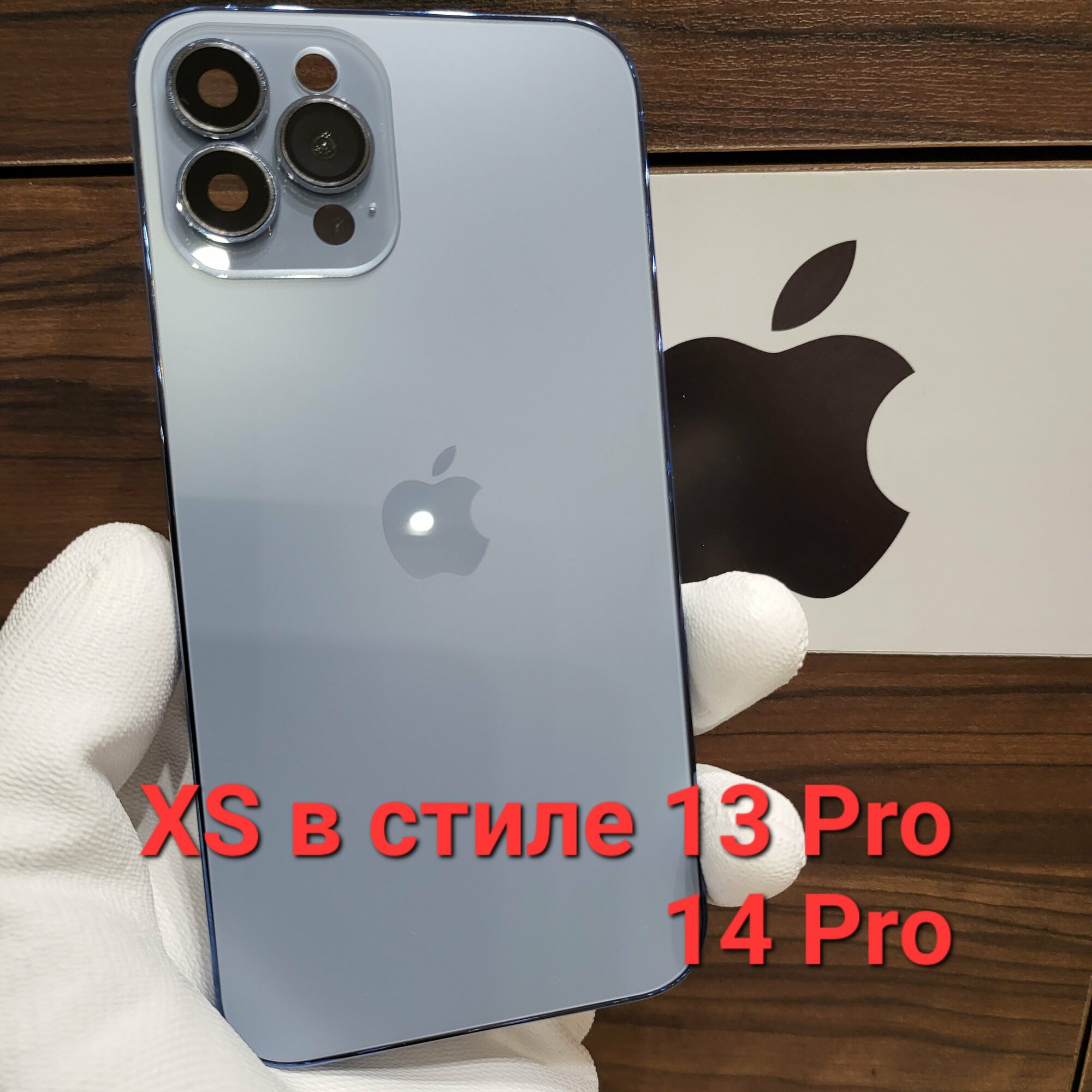 Корпус для iPhone XS в стиле iPhone 13Pro / 14Pro (цвет: Blue / Голубой)