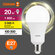 Лампочка светодиодная Osram LED Value LED-A150 20Вт/830 E27 230V ...