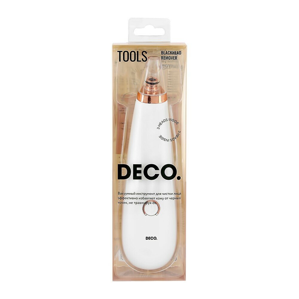 DECO. Инструмент для чистки лица вакуумный (3 насадки)