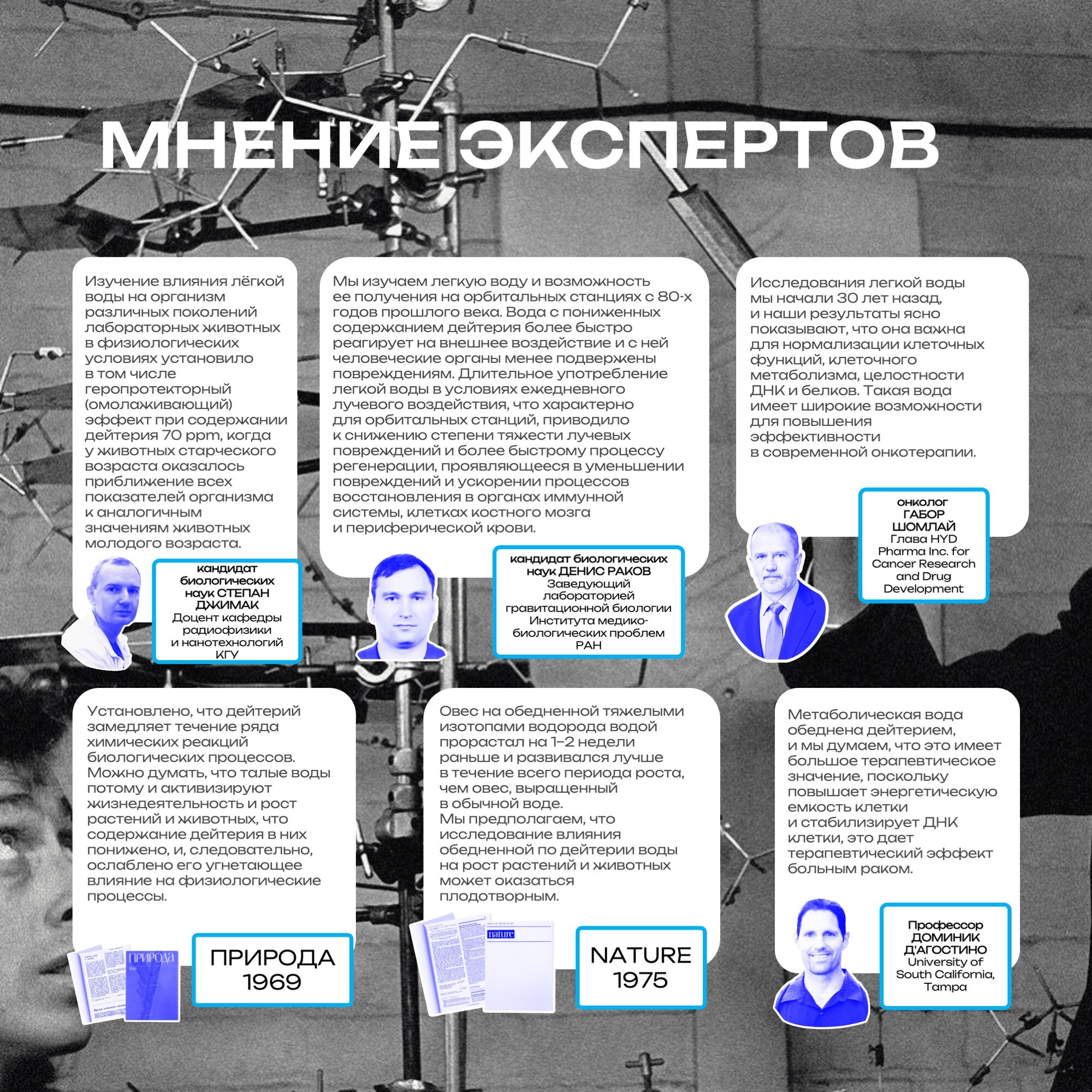 Изображение LЁGKAYA питьевая вода (очистка от дейтерия - 120 ppm), лёгкая бездейтериевая, Legkaya 19 литров