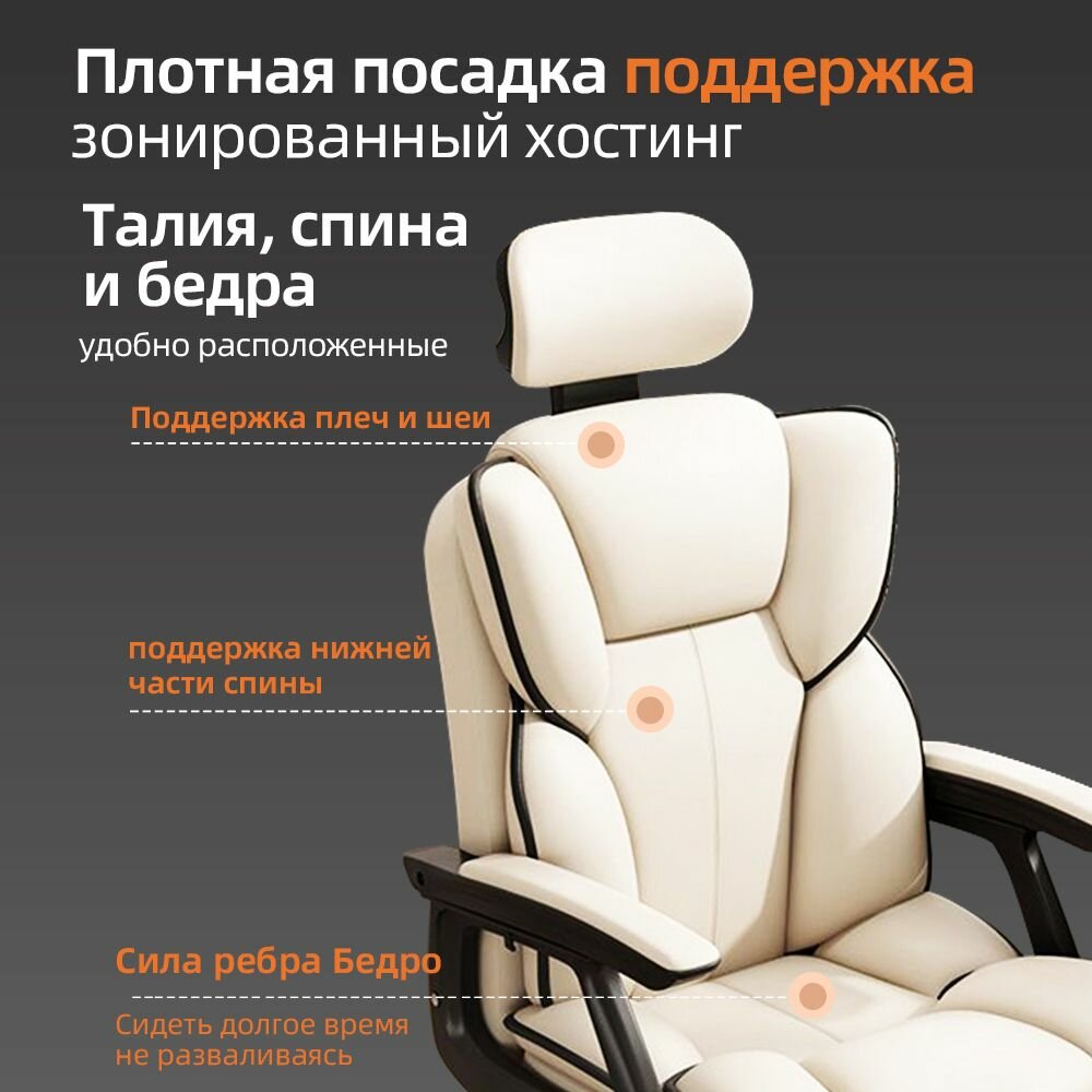 Офисное кресло / Стул компьютерный/с подлокотниками, регулируемыми подлокотниками, стальными ножками шкива, экокожей. YZ06 схема — фото 1