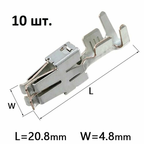 Пины, клеммы 10 шт. для автомобилей VAG VW Audi Skoda N90732703; 000979227E; N90696603
