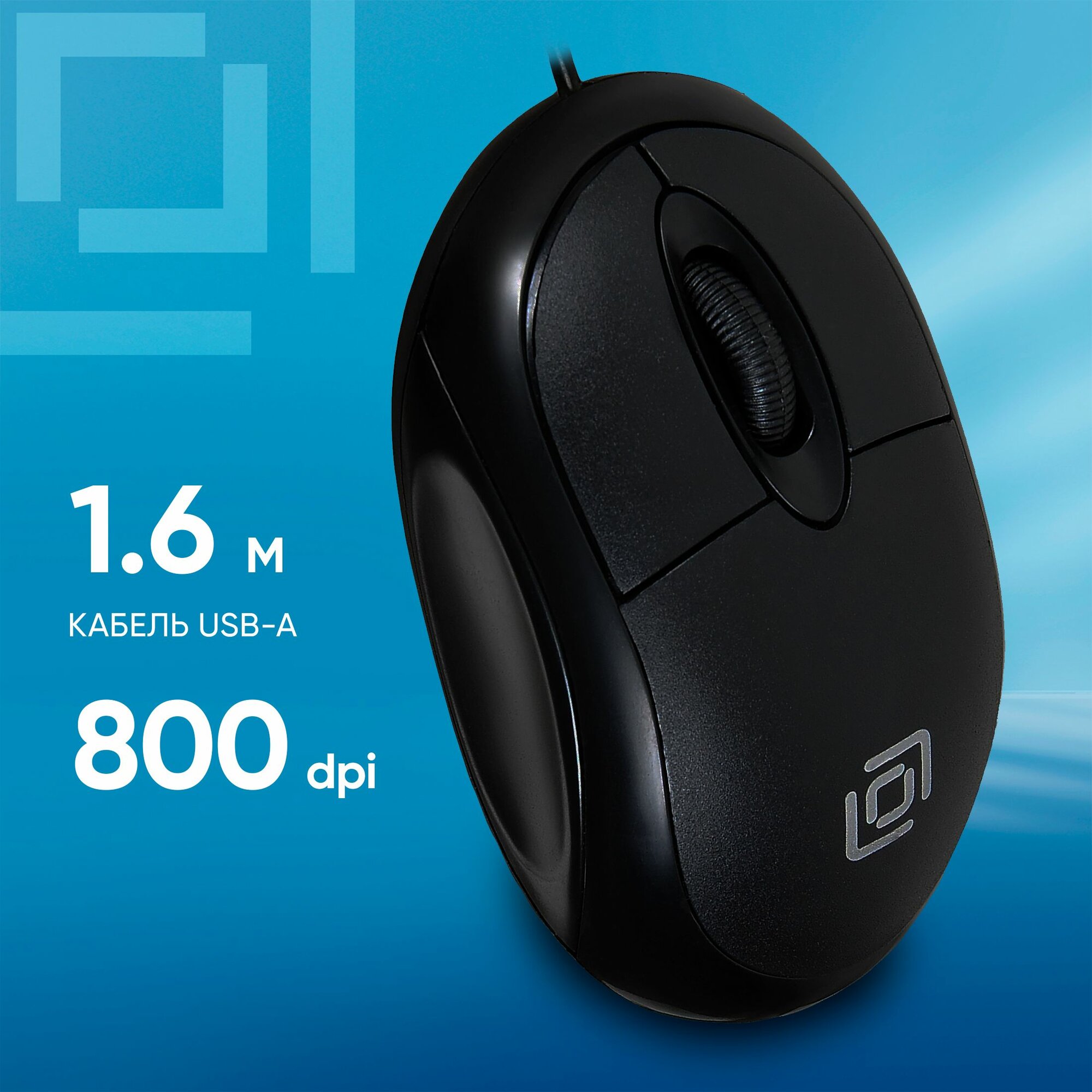 Мышь Оклик 105S черный оптическая (800dpi) USB для ноутбука (2but)
