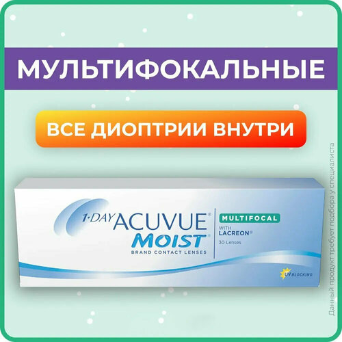 Мультифокальные линзы ACUVUE 1-Day Moist MULTIFOCAL (30 линз) Аддидация ...
