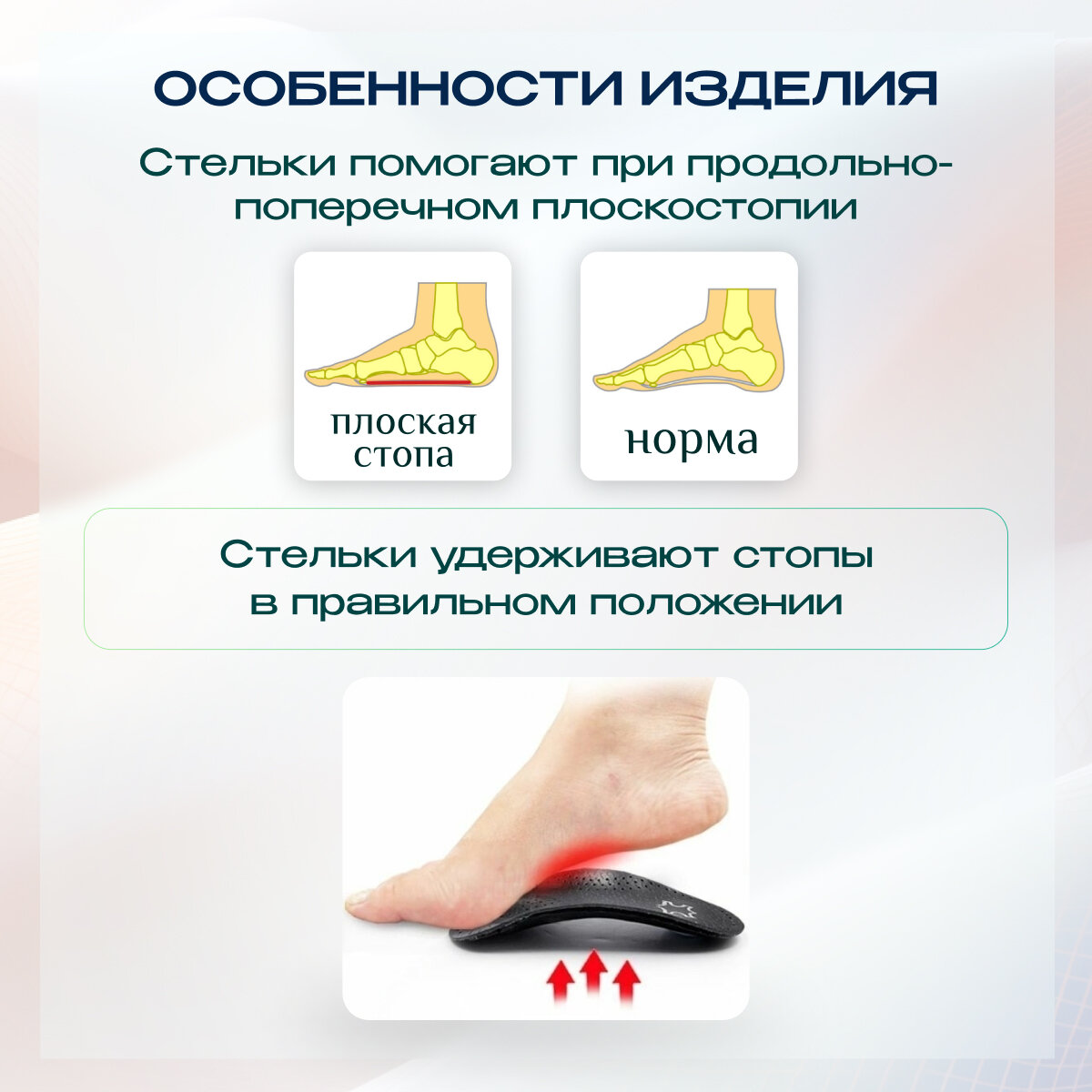 Ортопедические Стельки Кожаные полустельки MyBalance, для поддержки свода, при плоскостопии, при пяточной шпоре с перфорацией, цвет черный, размер 39-40