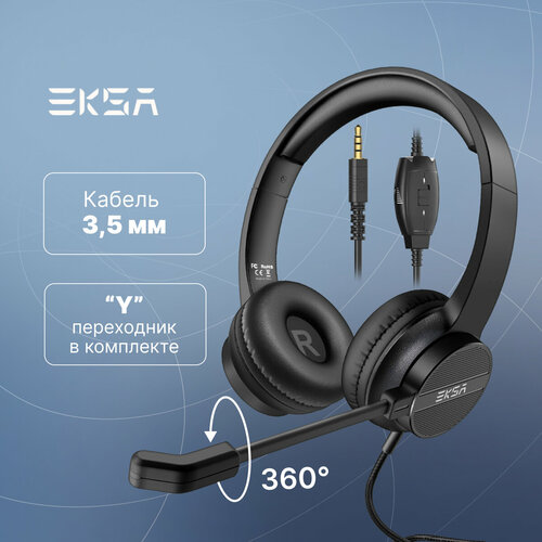 Наушники проводные EKSA H12 офисная гарнитура с микрофоном и кабелем 35 мм для компьютера 1890₽
