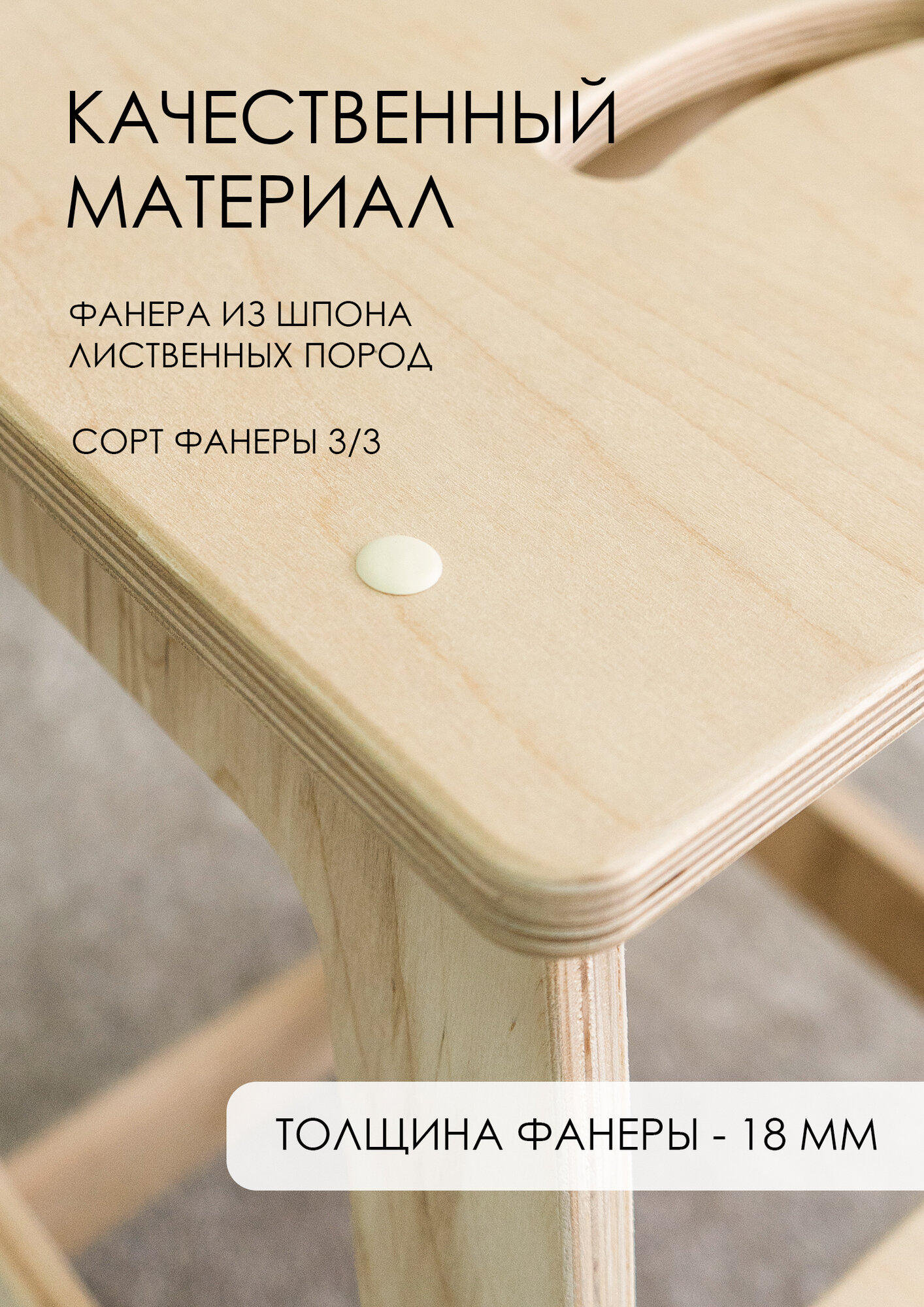 Табурет-стремянка складная Glider для дома и дачи, сада , деревянная, 3 ступени — фото 1
