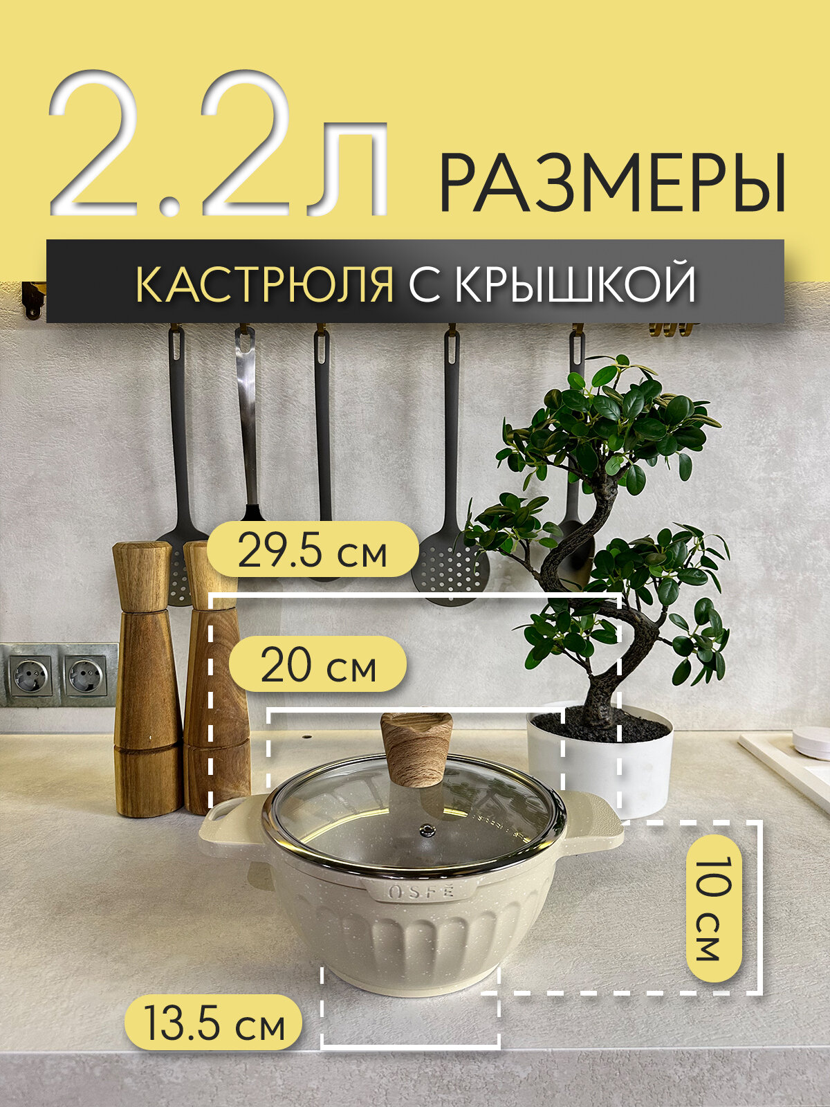 Набор посуды Royalty Line 15 предметов с мраморным покрытием, Кремовый — фото 1
