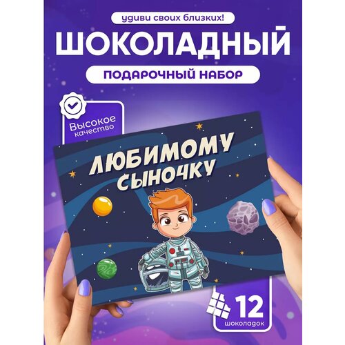 Подарочный набор 